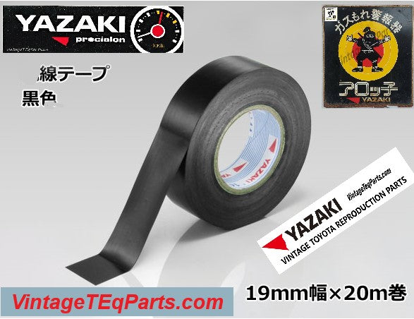NOS OEM YAKAKI JAPAN. Spec. Wire Harness Electrical tape   , this WILL be the last of a bygone era , WHILE SUPPLIES LAST