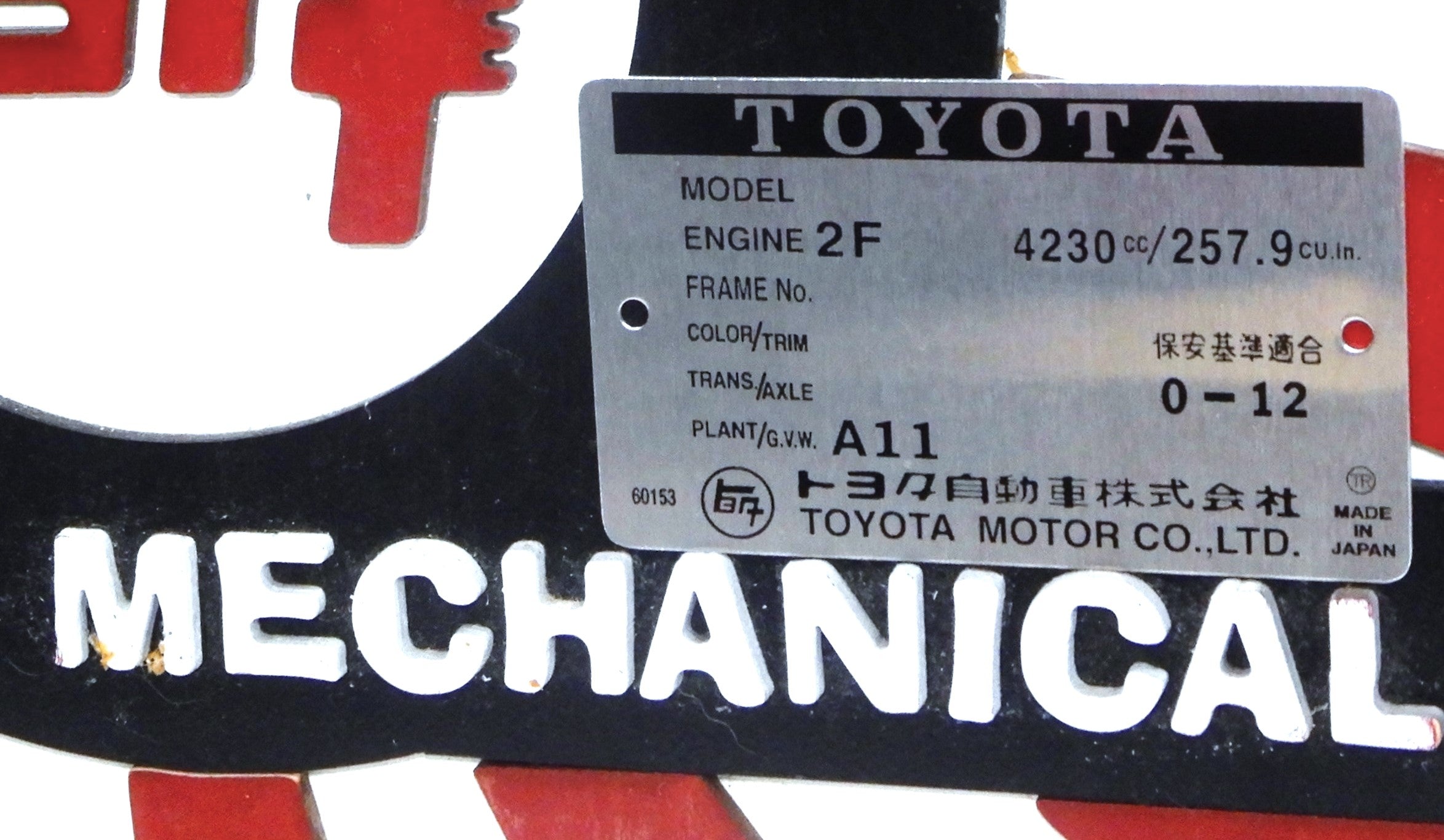 2F Engine Bay Data ID Plate – VintageTEqParts.com