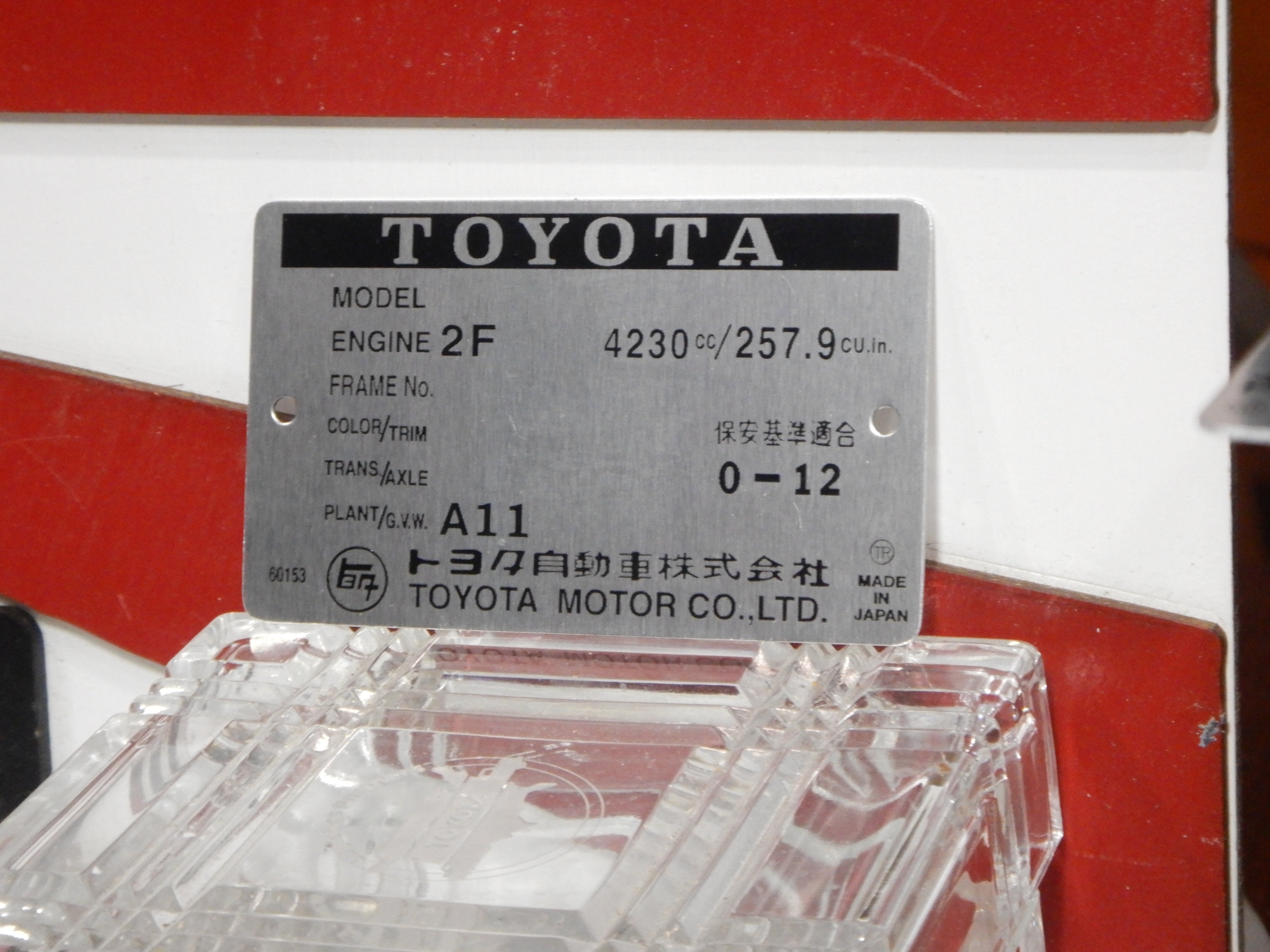 2F Engine Bay Data ID Plate – VintageTEqParts.com