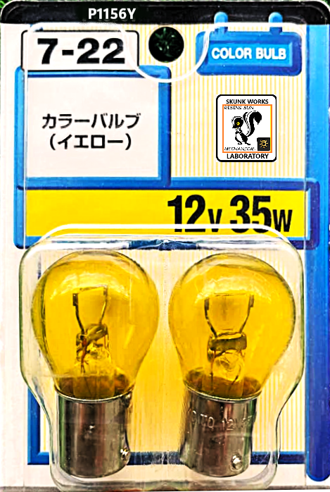 Genuine KOITo OEM Japan Spec Pure Yellow JIS Glass 12v Volts / 35w