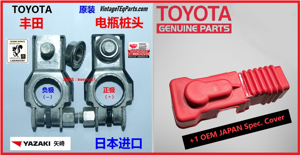 NON-USA OEM TOYOTA YAZAKI JAPAN Spec. B+ Positive /  N- Negative Battery Terminals Including SPECIAL RED Factory Flexible Terminal Boot Overhaul , Repair Restoration All Inclusive Plug and Play Complete KIT w/  Mounting Hardware