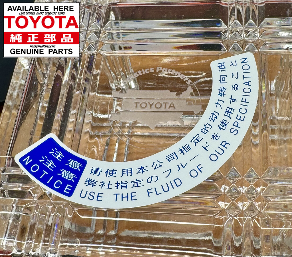 NOS OEM Power Steering Pump Reservoir TOP  Decal Toyota Emblem Plate Label  JDM / USA spec. FJ40 , FJ45,  FJ55 BJ40, BJ42 , FJ60, HJ60 , HJ62 , HJ47 , HJ45 , 2F , 3FE, 1HZ  3B , 12HT FZJ80  FJ80