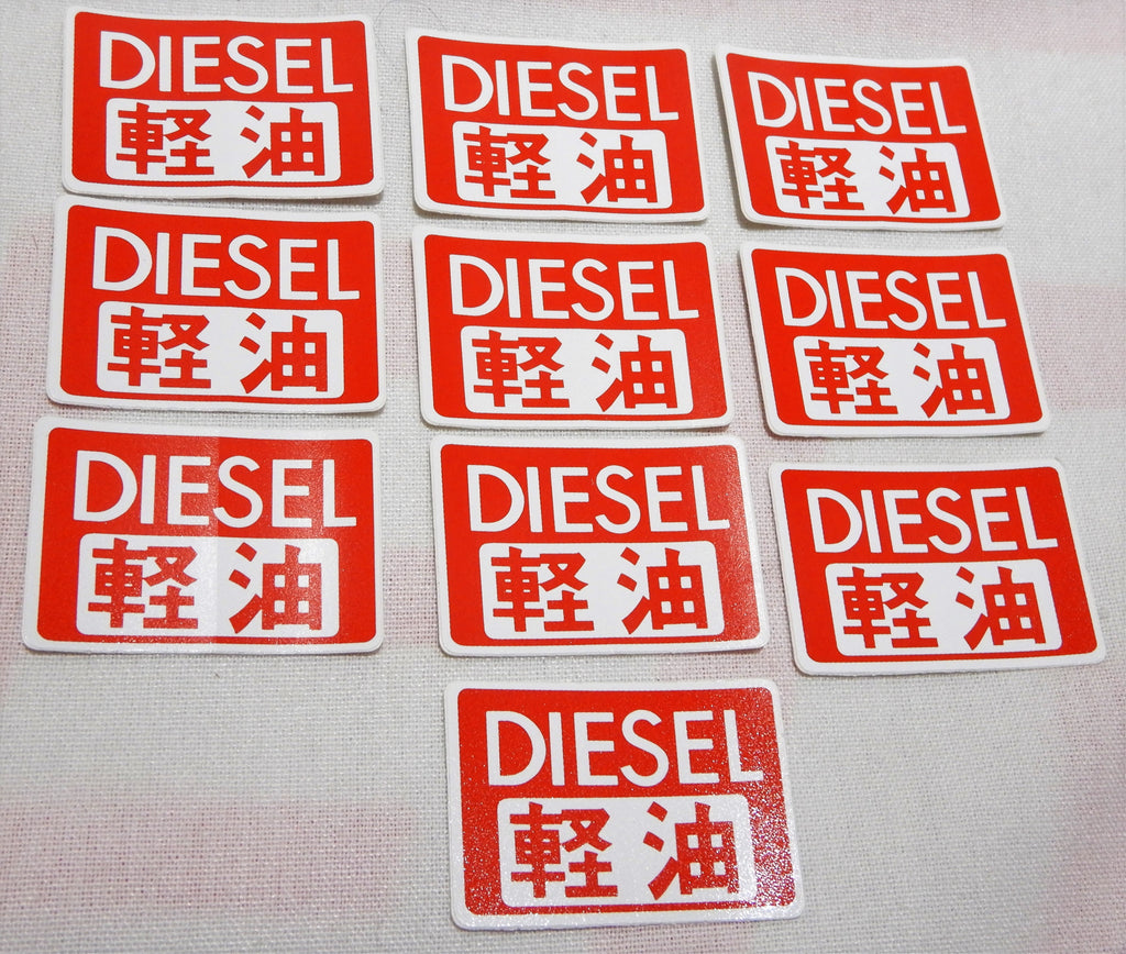 OEM Diesel Fuel Door Decal - Genuine Toyota Fuel Caution Plate  Label - JDM BJ40, BJ42 , HJ60 , HJ62 , HJ47 , HJ45 ,