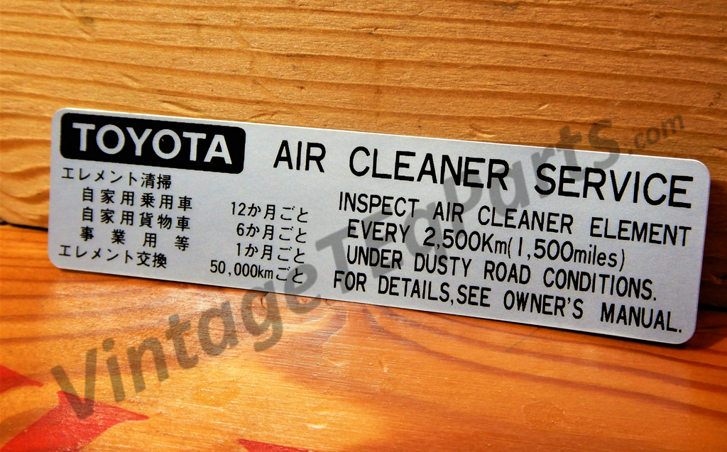 3FE Engine Platform Specific JAPAN Market / JAPAN spec. NON-USA OEM TOYOTA  Heavy Duty CHROME FOIL Type AIR Cleaner Box Decal Sticker FJ62 FJ80