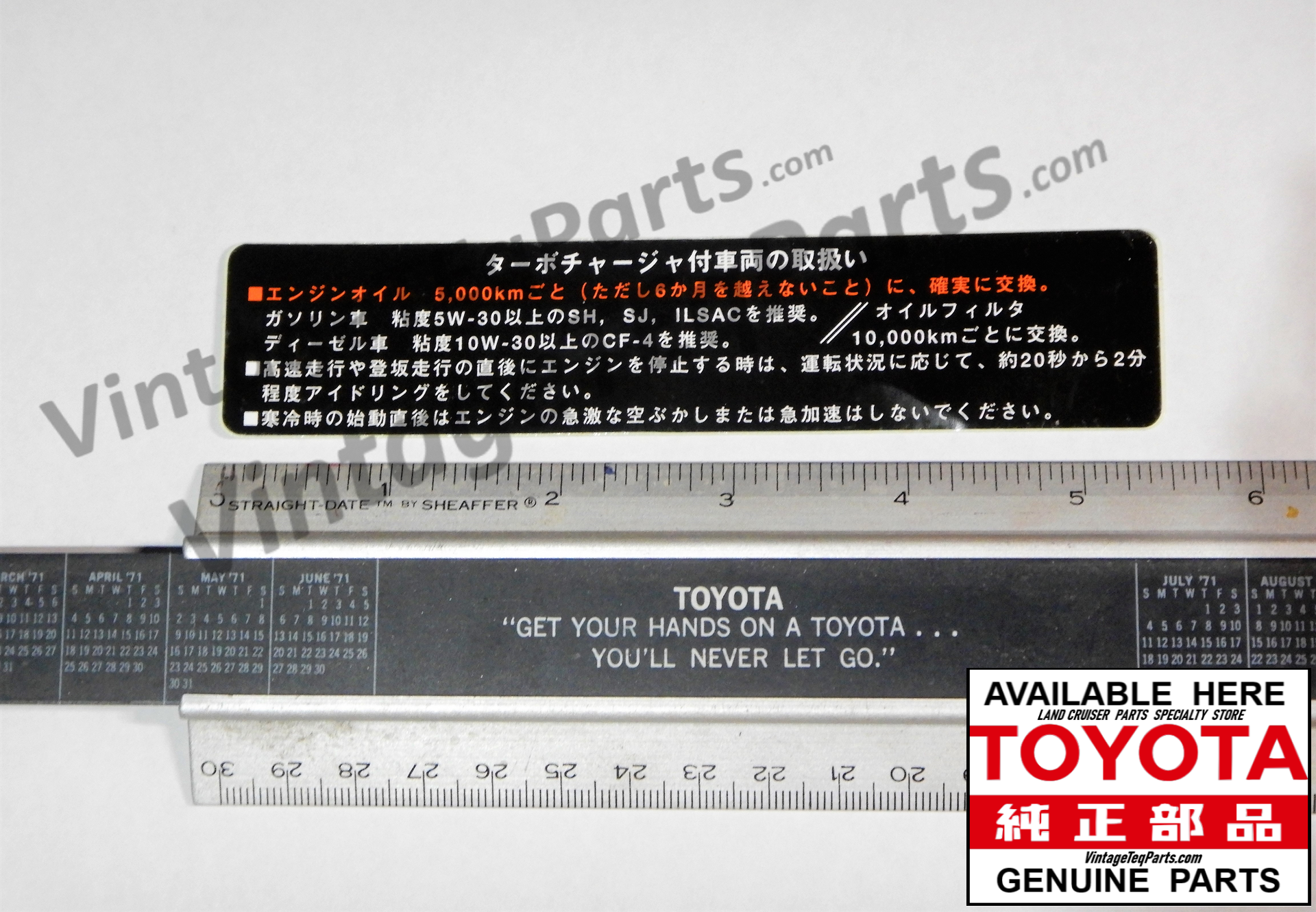 NOS OEM Genuine Toyota TURBODIESEL DIESEL Decal sticker Emblem JDM Land  Cruiser Japan. Spec.